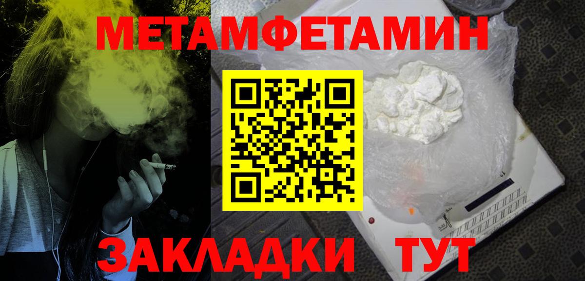 АМФ VHQ  Amphetamine  Орск  Вход с VPN 
