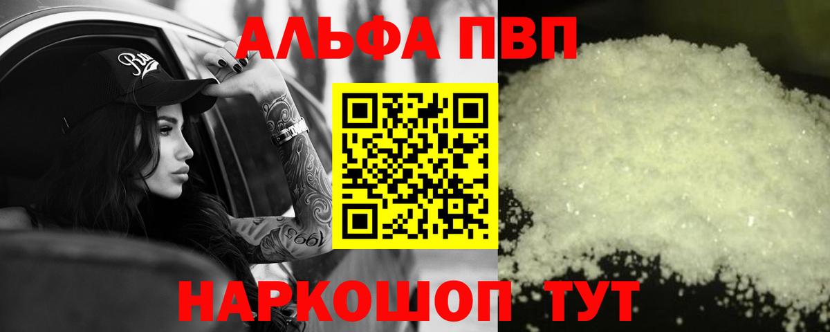 Орск  ГАШ  ГАШИШ  Кокаин  МЕФ   МДМА  МАРИХУАНА  Вход с VPN  АМФ  