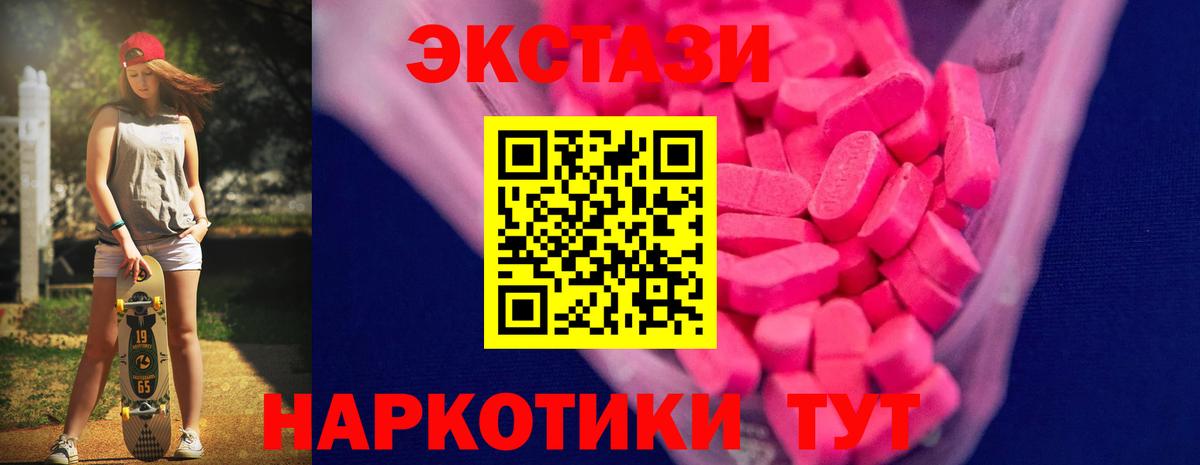 ЭКСТАЗИ DUBAI Орск