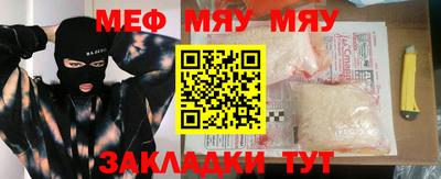 ешки Сланцы