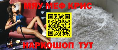 бутик Славянск-на-Кубани