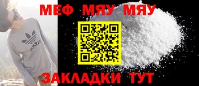 ешки Сланцы