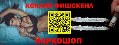 ALPHA-PVP Славгород