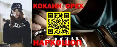 ALPHA-PVP Славгород