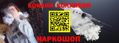 бутик Славянск-на-Кубани