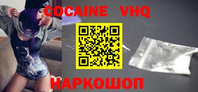 ешки Сланцы