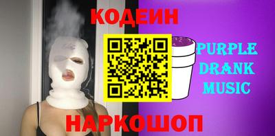 ALPHA-PVP Славгород