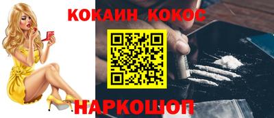 бутик Славянск-на-Кубани