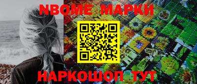 ALPHA-PVP Славгород