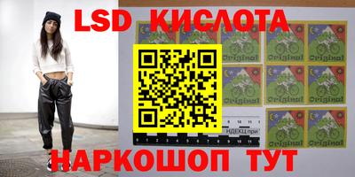 бутик Славянск-на-Кубани