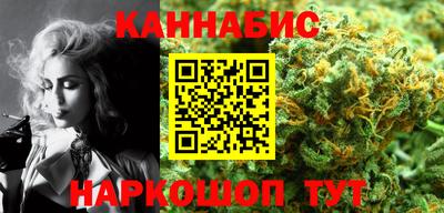 бутик Славянск-на-Кубани