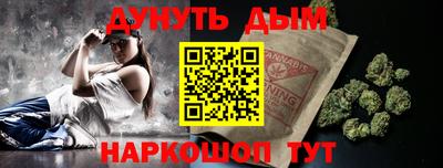 ALPHA-PVP Славгород
