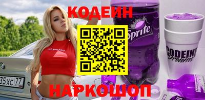 ALPHA-PVP Славгород