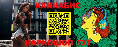 ешки Сланцы
