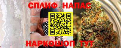 бутик Славянск-на-Кубани