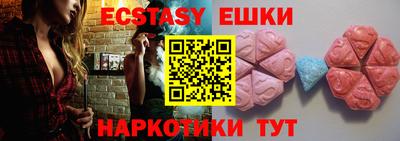 бутик Славянск-на-Кубани