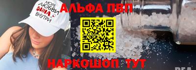 бутик Славянск-на-Кубани