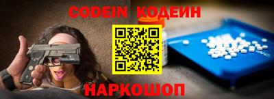 ешки Сланцы