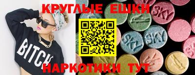 бутик Славянск-на-Кубани