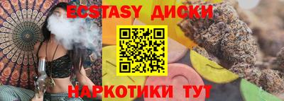 бутик Славянск-на-Кубани