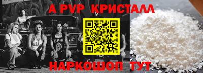 бутик Славянск-на-Кубани
