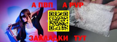 ешки Сланцы