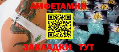 ешки Сланцы