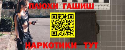 бутик Славянск-на-Кубани