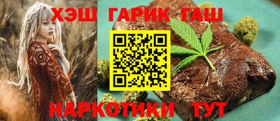 ешки Сланцы