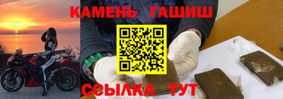 ешки Сланцы