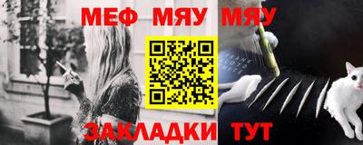 ешки Сланцы