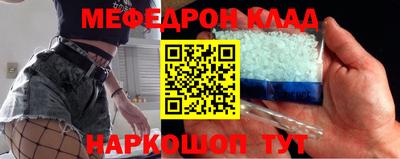 ешки Сланцы