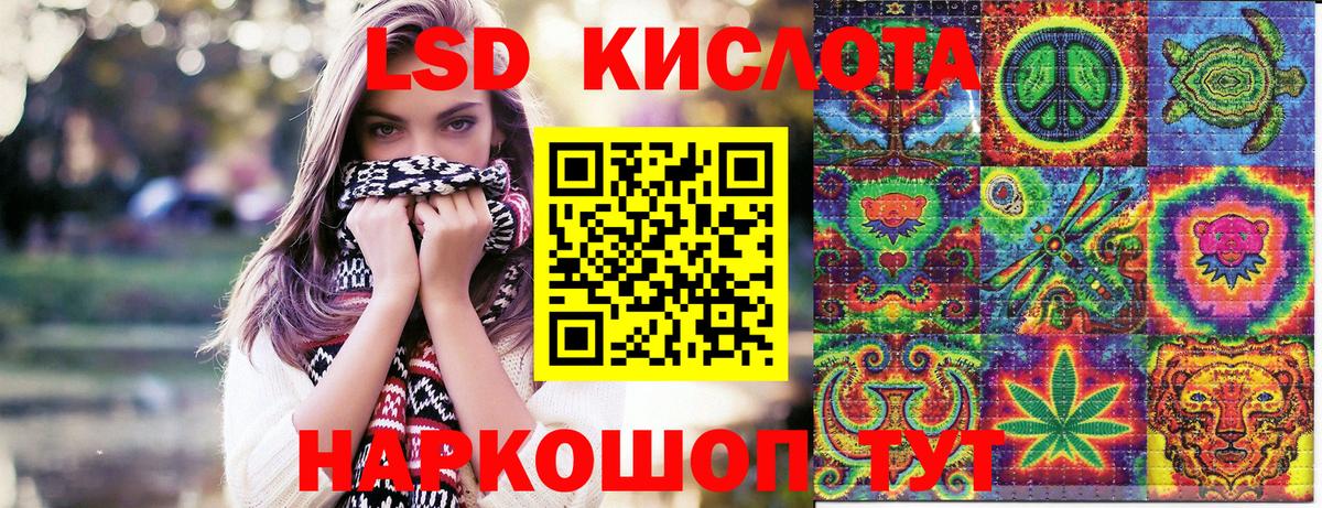 Марки 25I-NBOMe 1500мкг  Марки 25I-NBOMe 1500мкг  Наркотические марки  Вход с VPN  Орск 