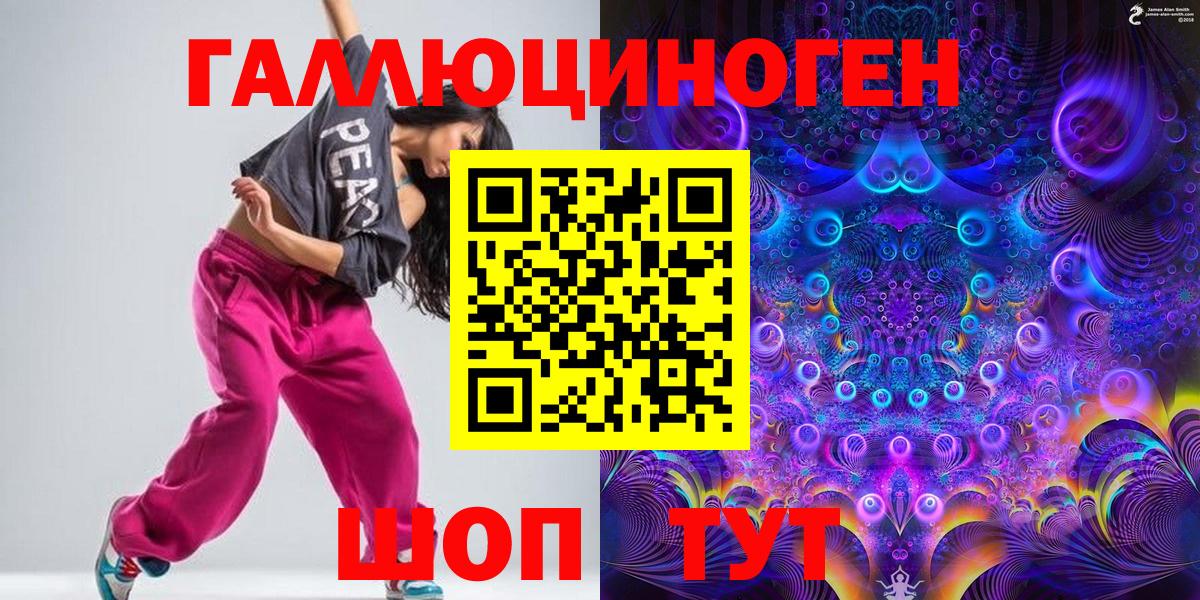 Орск  Галлюциногенные грибы GOLDEN TEACHER  Галлюциногенные грибы прущие грибы  Вход с VPN 