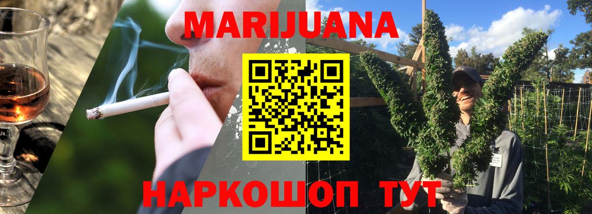 Шишки марихуана OG Kush Орск