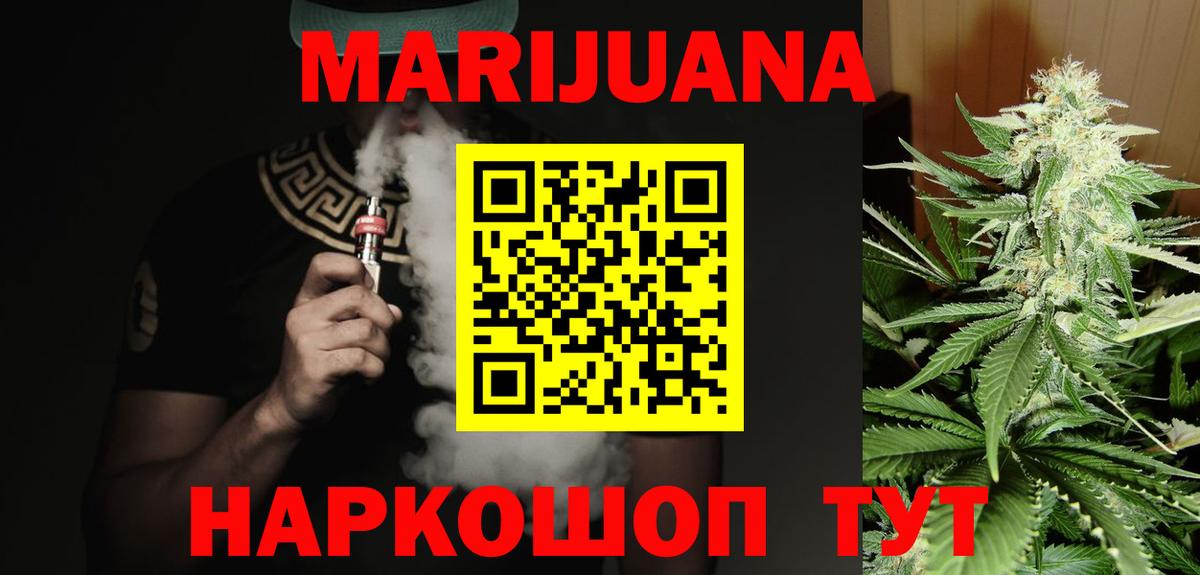 Меф Орск